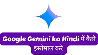 How to use Google Gemini in Hindi || Google Gemini in Hindi || Gemini kese use kare #gemini