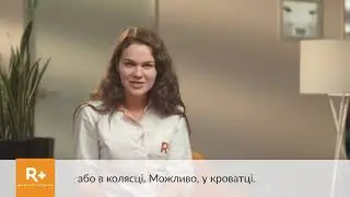 Педіатр та дитячий невролог: синдром струшеної дитини