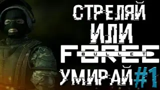 Bullet Force #1 | Стреляю, Умираю и играю как нуб