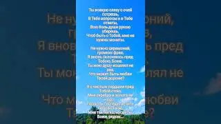 Позволь
