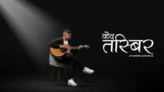 Qaid Tasbir - Sandeep Lamichhane ft. Anxmus |