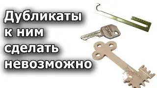 Почему нигде не делают мои ключи?
