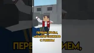 💪 Секретные приемы ч.2 | Block Strike | 