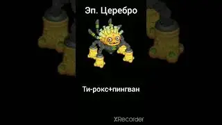 Как вывести 1-элементых всех эп. монс.? 