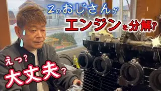 Even though he's an amateur, his motorcycle maintenance skills are amazing! I witnessed a DIY eng...