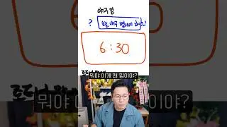 야구 밈을 처음 본 사람 ⚾️