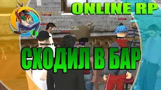 Зашёл в бар и всё слил??? | Online Rp | Indiana 💸🎰