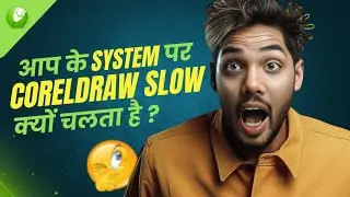 CorelDRAW Slow on Your PC? Try These Simple Tricks! || All Versions || Growthism