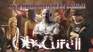 Краткий сюжет ObsCure 2