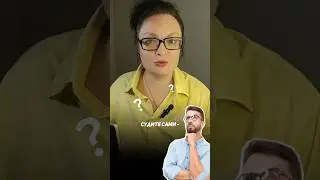 Русский язык онлайн. ОГЭ и ЕГЭ. #семья #shorts #репетитор#русский_язык