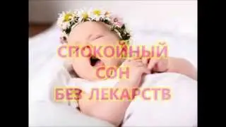 Чистка нейронов - ауди релакс| Алексей Беляев. Как достичь Успеха