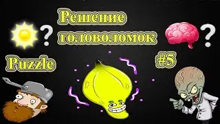 Puzzle # 5 / Puzzle # 5 Plants vs zombie Heroes 06/17/2021 16/06/2021