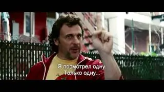 «Папаша (Starbuck)» Трейлер фильма с русскими субтитрами