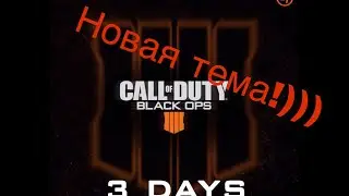 Важная новость!!!!!!Перехожу на новые темы!!!