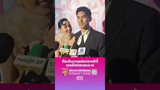 #ใหม่ดาวิกา
