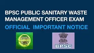 BPSC Public Sanitary Waste Management Officer Official Important Notice | APSWMO OMR Answer Sheet