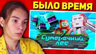РЕАКЦИЯ ТИДЖЕНТА НА НЕРКИНА 