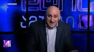 დიანა ტრაპაიძის დღის ამბები (10.10.2019)