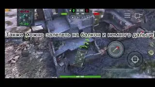 НЫЧКИ и БАГИ в World of tanks blitz