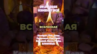 УДАЧА НА ТВОЕЙ СТОРОНЕ 9 АПРЕЛЯ😱 