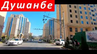 Душанбе, Садбарг - Пов. Аэропорт