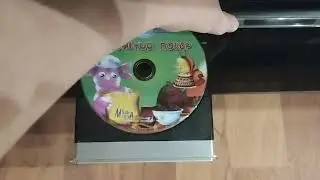 Открытие DVD-диска Лунтик: 