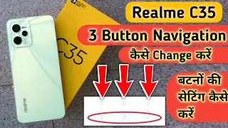 Realme c35 back button, realme c35 navigation bar, How to change navigation bar in realme c35