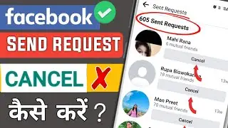 how to cancel sent friend requests on facebook ! cancel sent friend request facebook