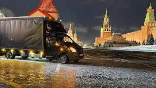Красная площадь, Москва. Работаю ночью на Газели Некст