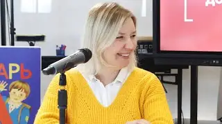 Об инклюзии | Наталья Макаревич | Достучаться до учительской