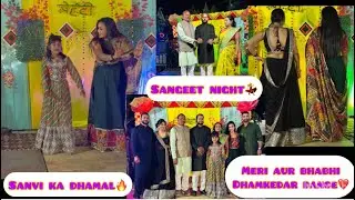 Sangeet night vlog 🔥itna dhamkedar hoga pata nhi tha 🥰kya performance diya sabne #sangeet #shadi