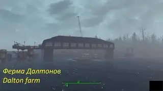 Fallout 4 Ферма Далтонов Dalton farm