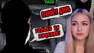 TAXI DRIVER ASKED FOR A KISS AND WOULD NOT LET ME OUT OF THE CAR