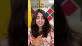 Shubh Yatra Gujarati Movie Review