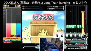 DOLCE. × ROUND1 -灼熱Pt 2 Long Train Running (A) - [ 3380 ]