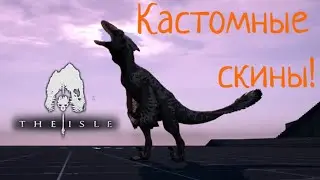 Спустя столько лет... ||Mr. Utahsaur||