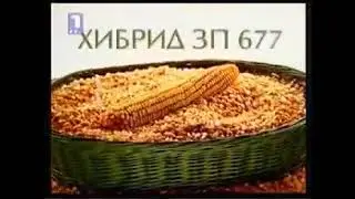 Rts 1 reklame (28.02.2007)