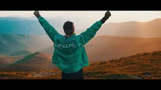 Теперь Тебе 30