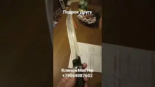 #купитьшашку #подарокмужчине #шашкаказачья #сталь #шашкаказачья #подарок #клинок #кавказ