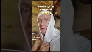 Урок украинского языка #рек #рекомендации юмор