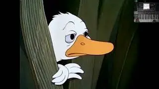 Гадкий утенок Музыкальная .