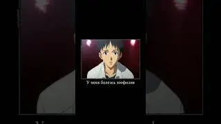 Смешной мне про аску, каору и синдзи | Евангелион | Evangelion