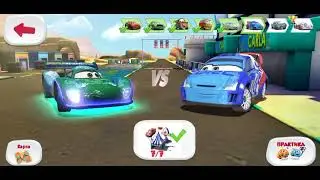 Cars Fast as Lightning #1 | Carla Veloso