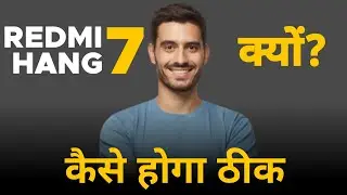 Redmi 7 hang Problem solve - Redmi 7 lag Problem - How to Fix