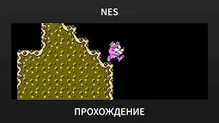 [NES] Super Bros. 6 (Bootleg) - Playthrough