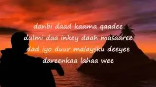 Liiban kajeela-(Lyrics)