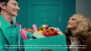 Реклама Ozon fresh | Только свежее ешь | Реклама 2022