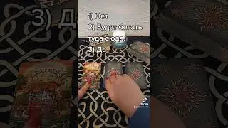 Соперница отвоюет его у Вас? 