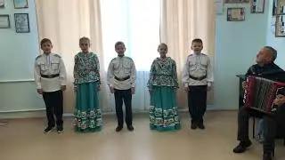 Детский ансамбль казачьей песни «Казачата»