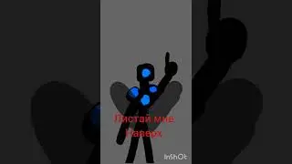 лень делать видео #skibiditoilet #роблокс #standoff2 #стандофф2 #memes #roblox